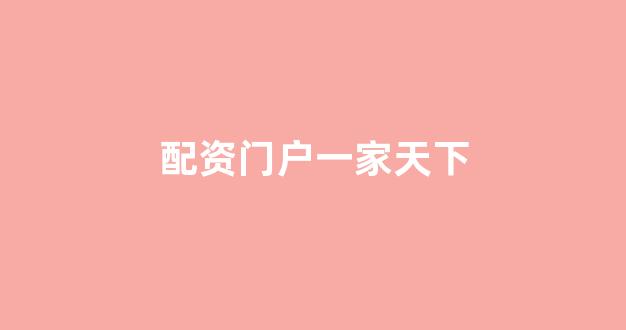 山西太原股票配资