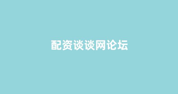 股指配资